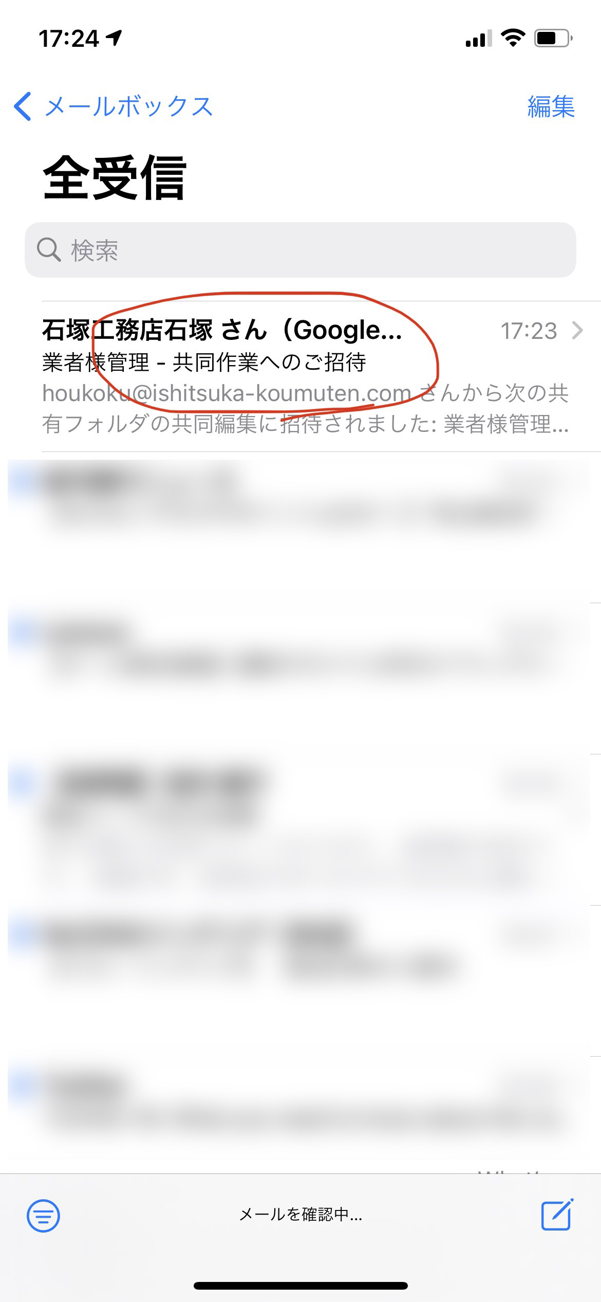 Googleアカウント(gmailのアドレス)を持っていない方